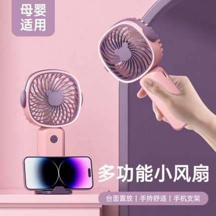 Portable Handheld Fan